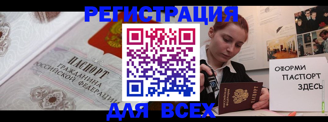 регистрация для школы в Алапаевске